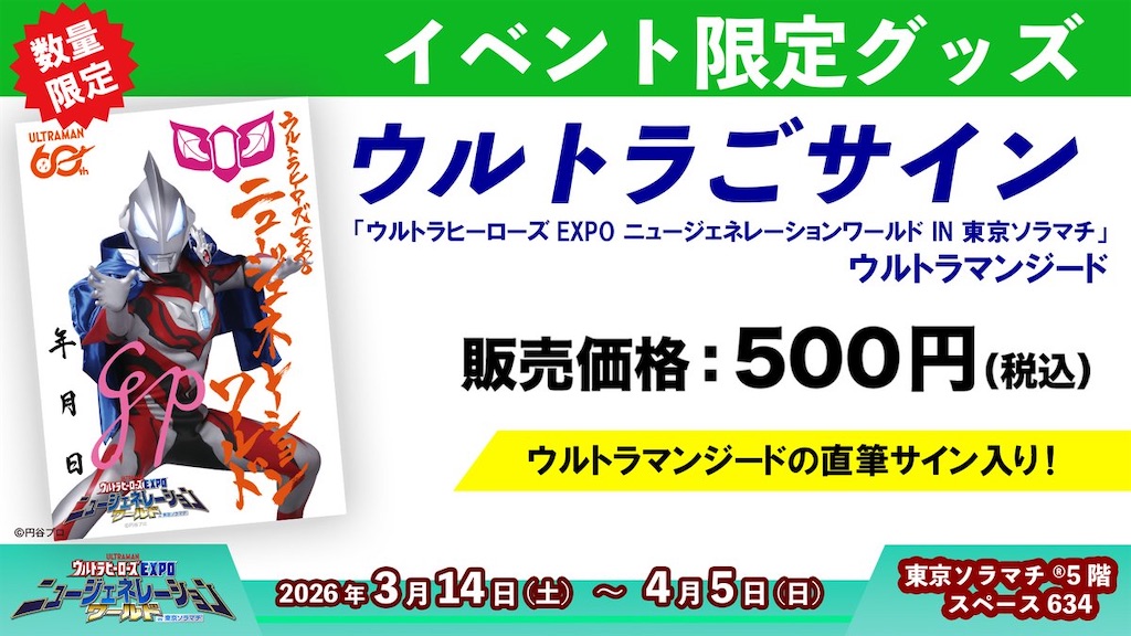 f:id:urahiro003:20260313174925j:image
