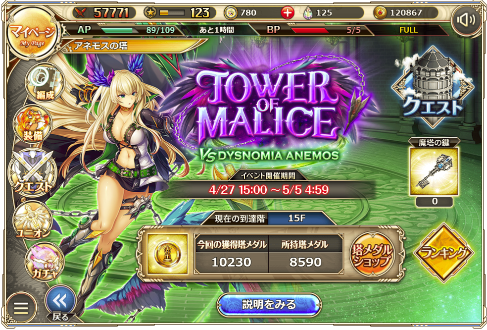 f:id:urakagi:20180504125206p:plain