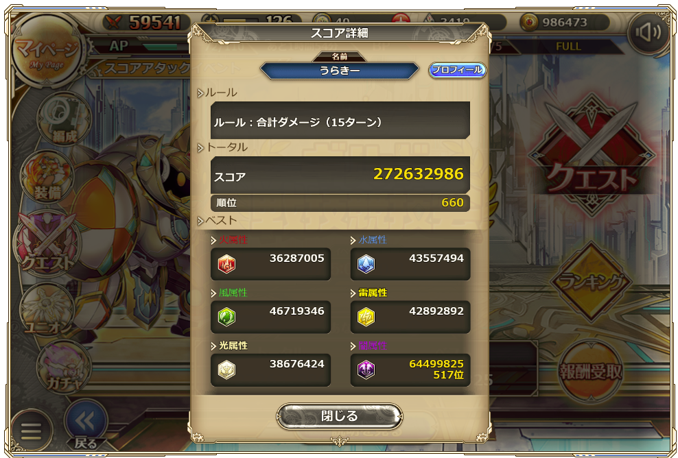 f:id:urakagi:20180813002945p:plain f:id:urakagi:20180813002945p:plain