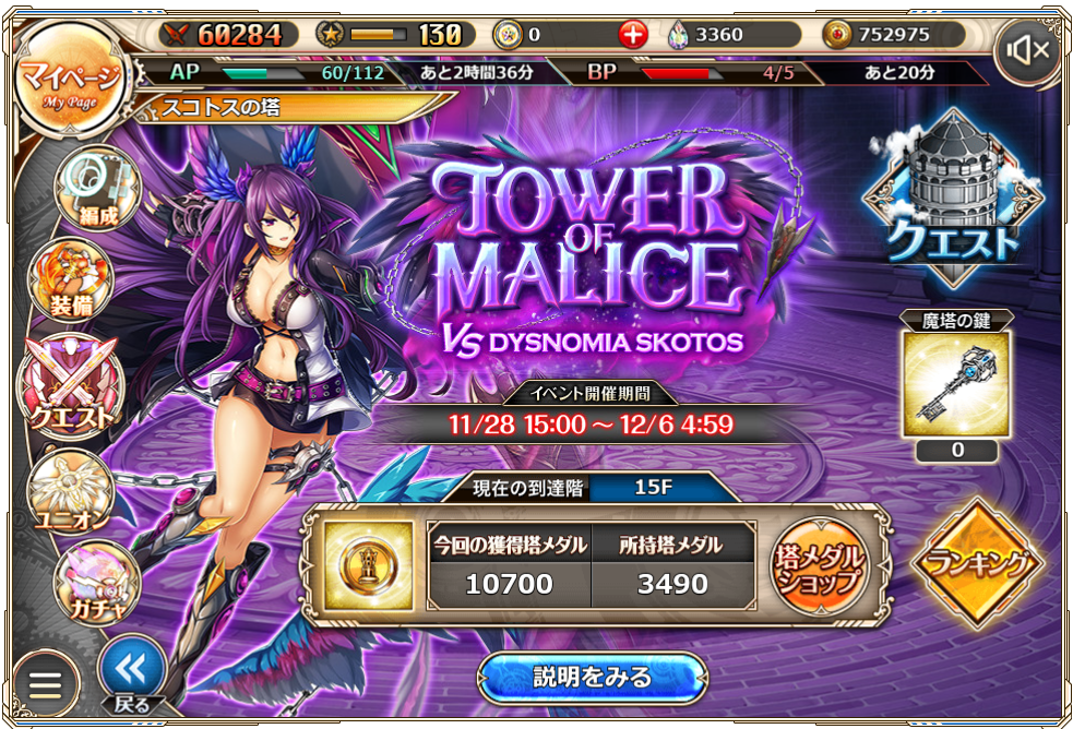 f:id:urakagi:20181205114427p:plain