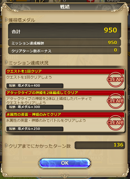 f:id:urakagi:20190214011425p:plain