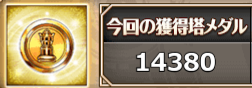 f:id:urakagi:20190214132116p:plain