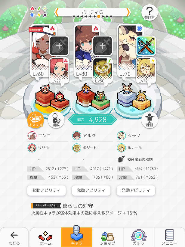 f:id:urakagi:20200215155531p:plain