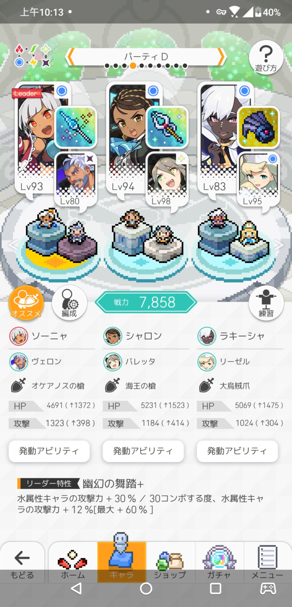 f:id:urakagi:20200501111357p:plain f:id:urakagi:20200501111357p:plain