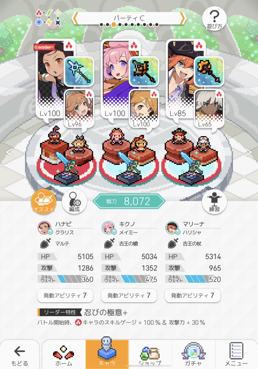 ワー フリ マルチ ボール