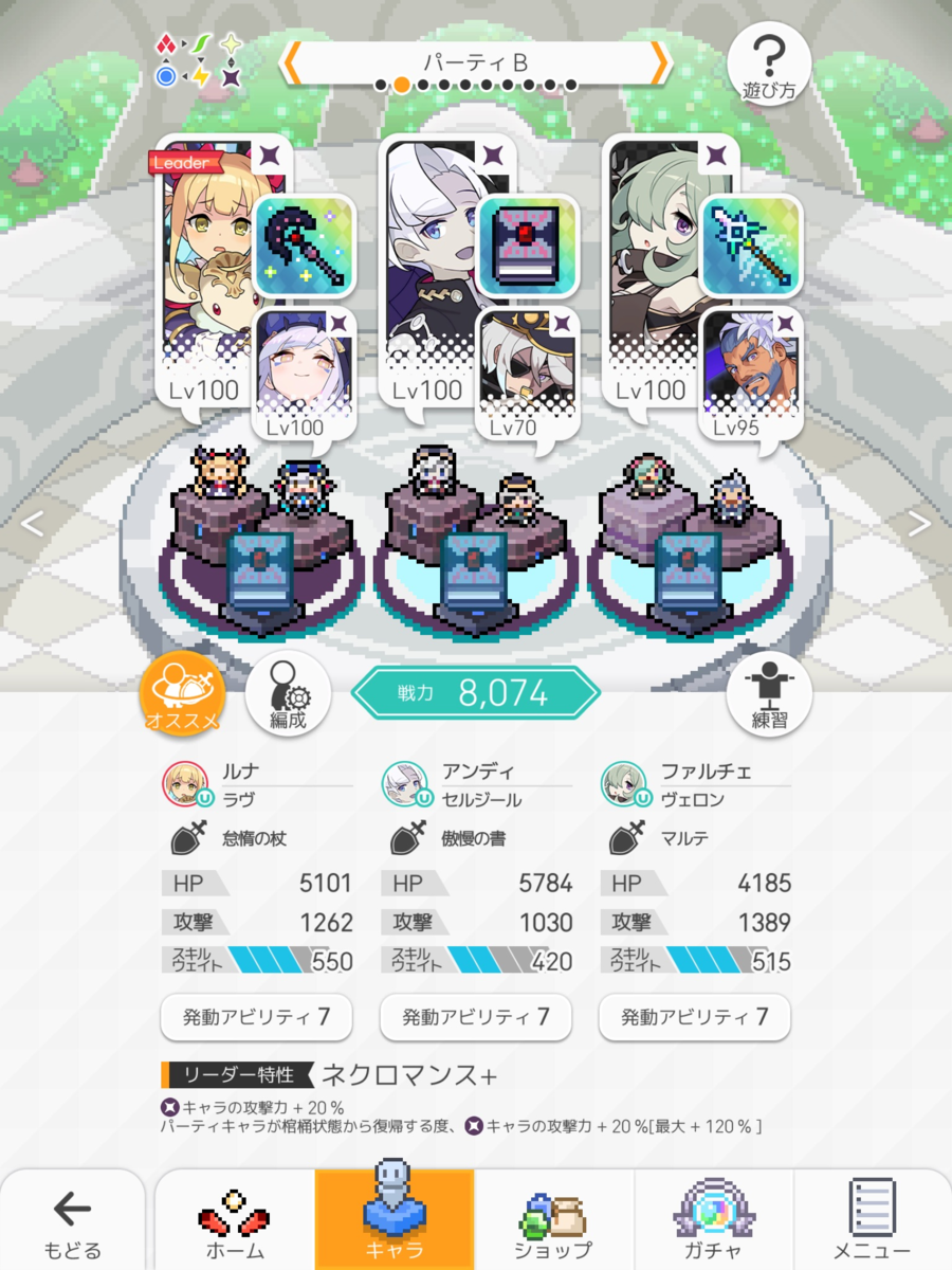 f:id:urakagi:20200911142824p:plain