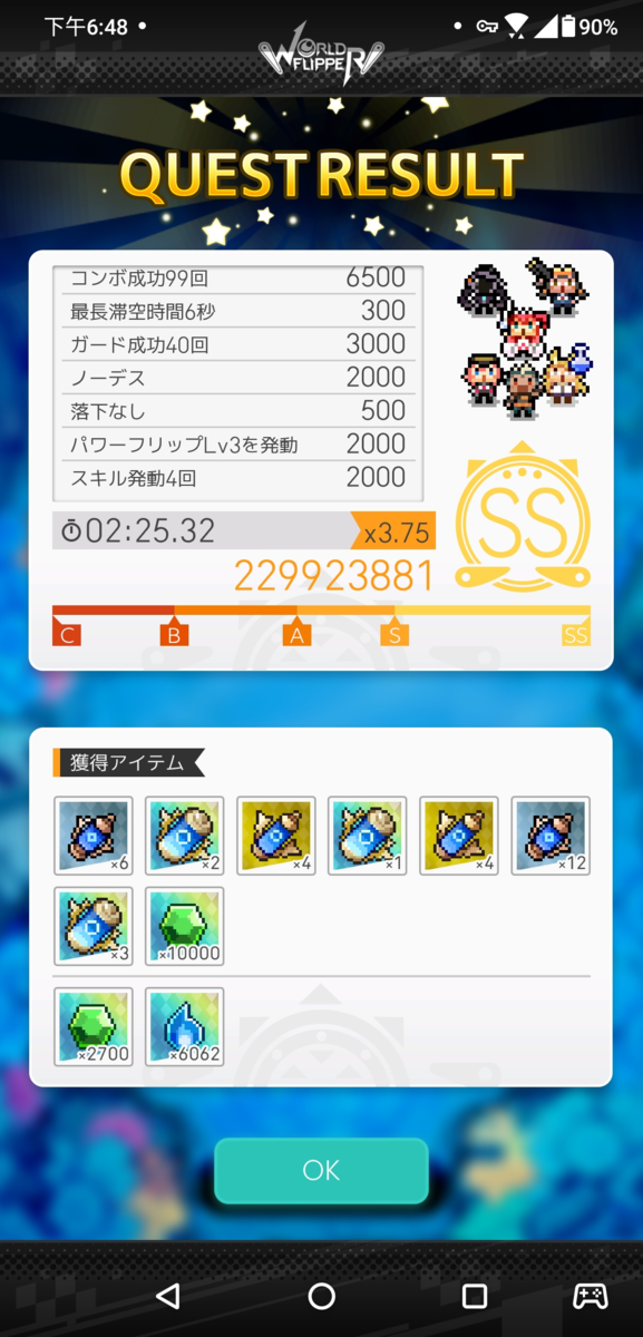 f:id:urakagi:20200911194846p:plain