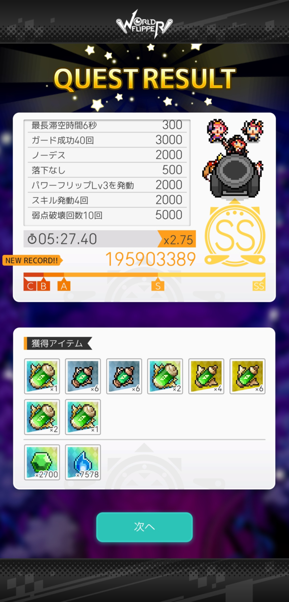 f:id:urakagi:20200918110813p:plain