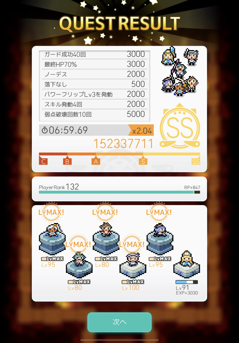 f:id:urakagi:20200922143528p:plain