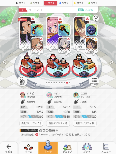 f:id:urakagi:20201214150428p:plain