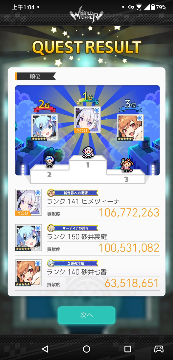 f:id:urakagi:20210119020920p:plain