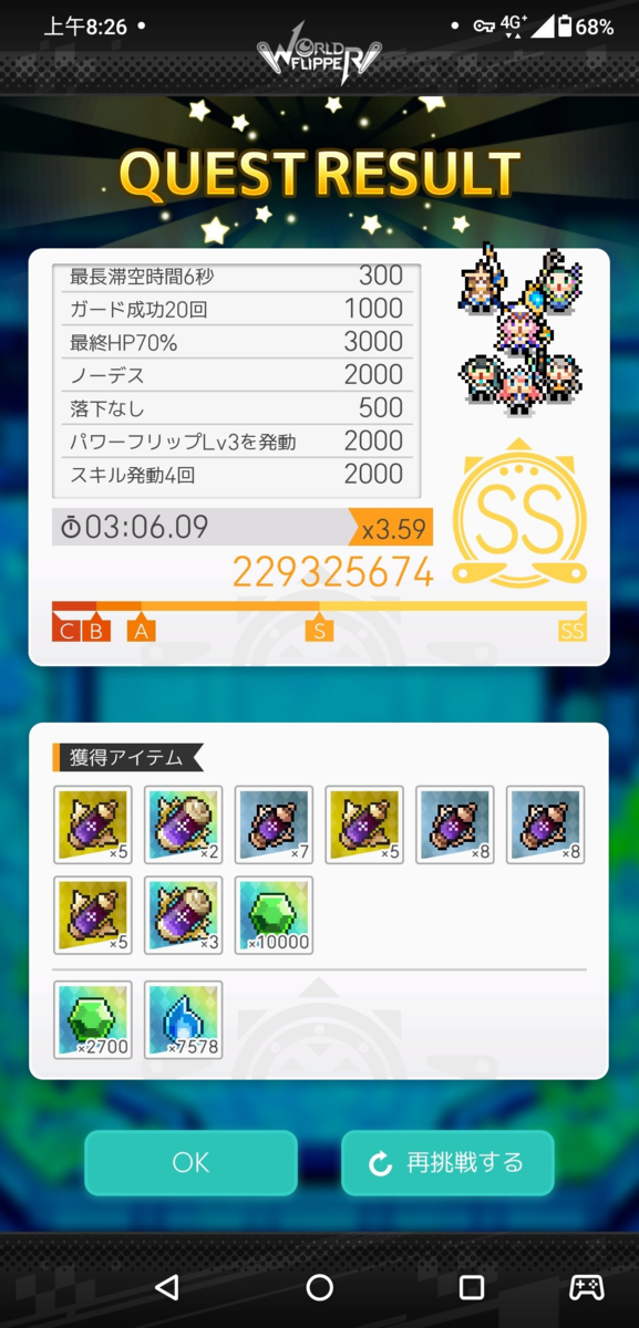 f:id:urakagi:20210121112049p:plain