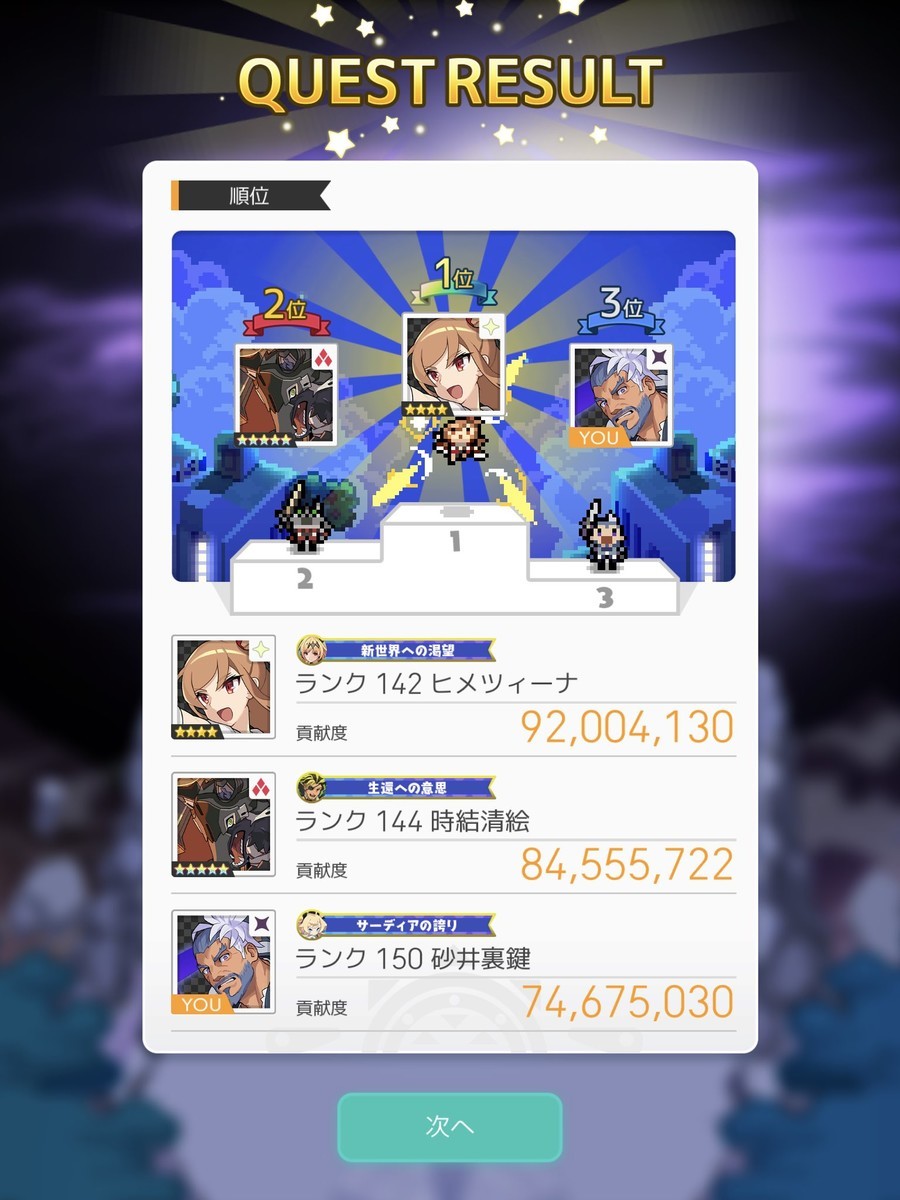 f:id:urakagi:20210124223449j:plain
