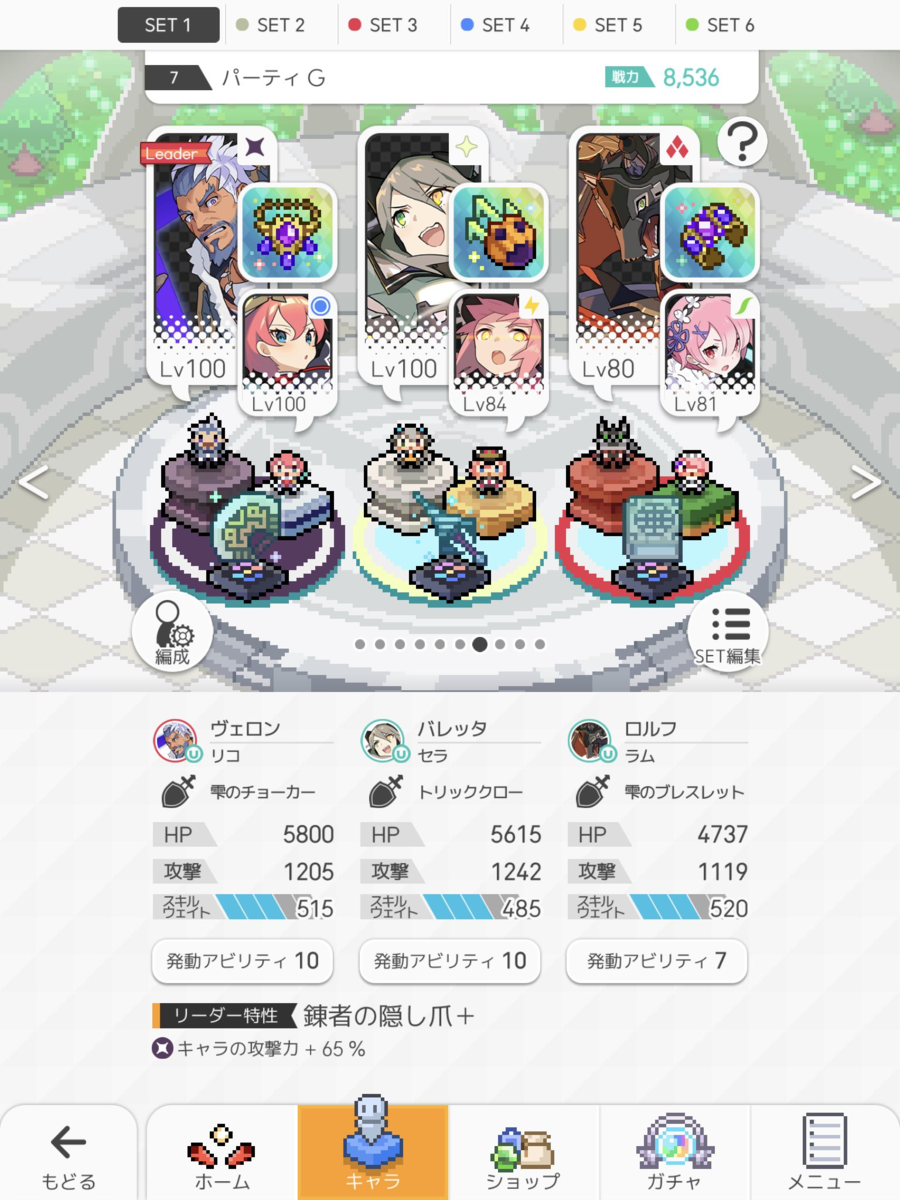f:id:urakagi:20210124223523p:plain