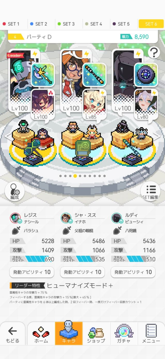 f:id:urakagi:20210203182233p:plain