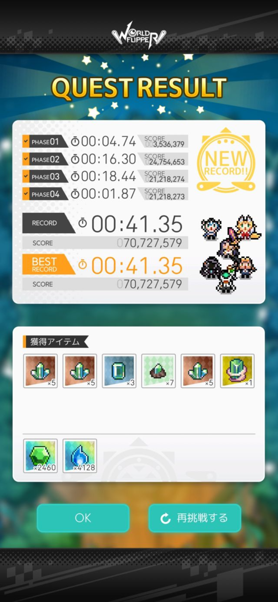 f:id:urakagi:20210203182340p:plain