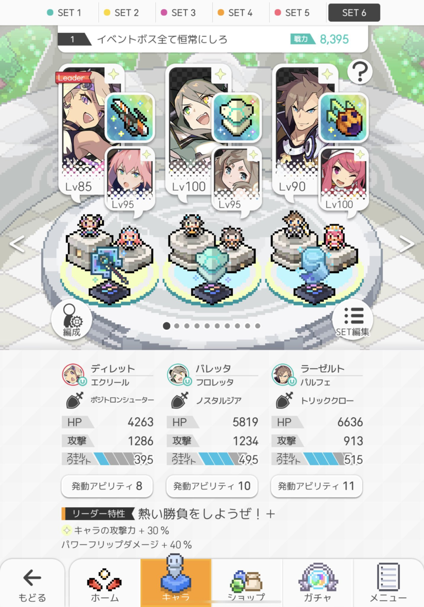 f:id:urakagi:20210206154627p:plain