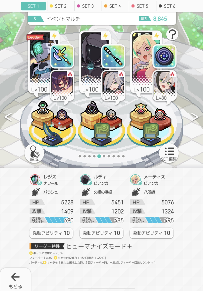 f:id:urakagi:20210207012412p:plain