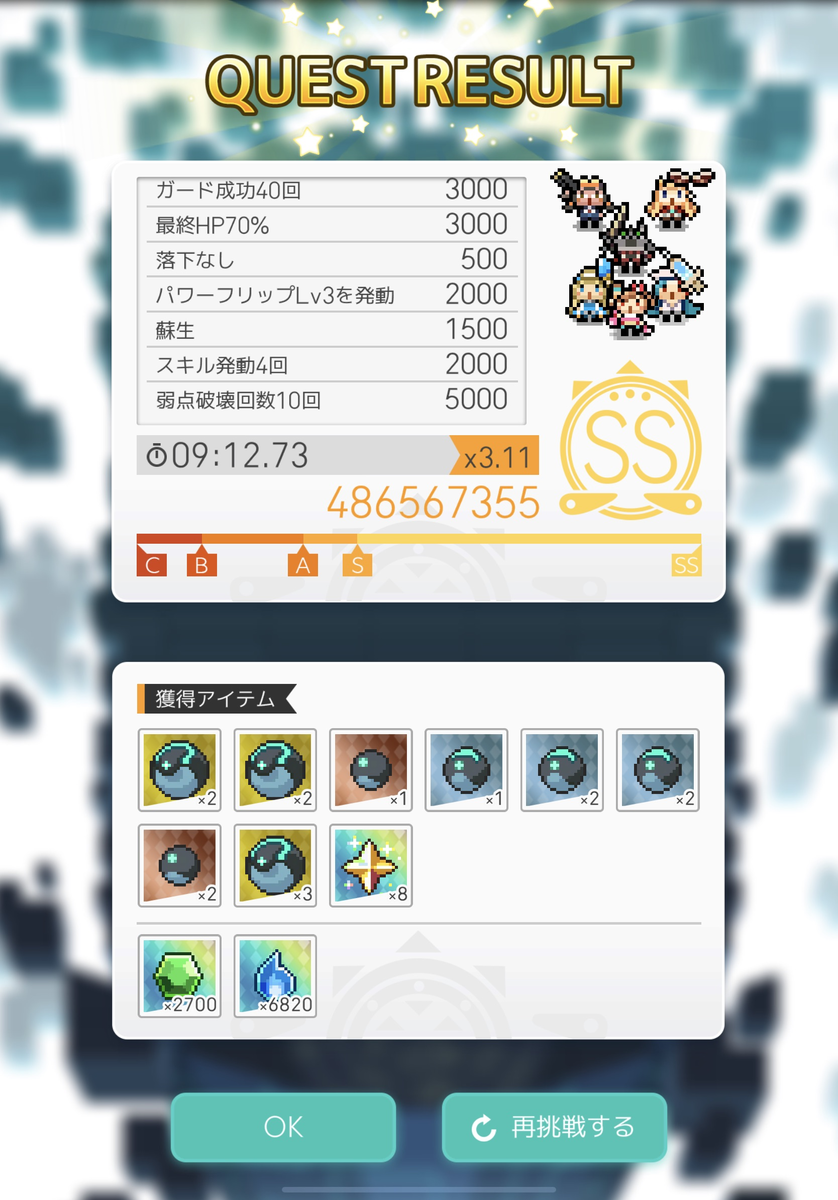 20210213115406