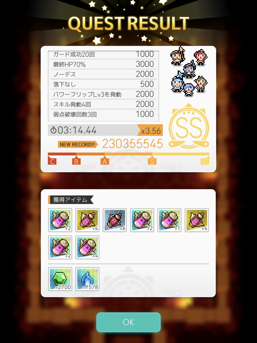 f:id:urakagi:20210220143526p:plain