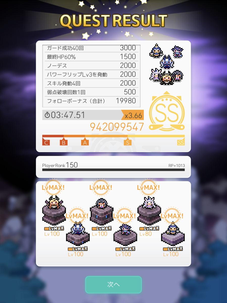 f:id:urakagi:20210303000703p:plain