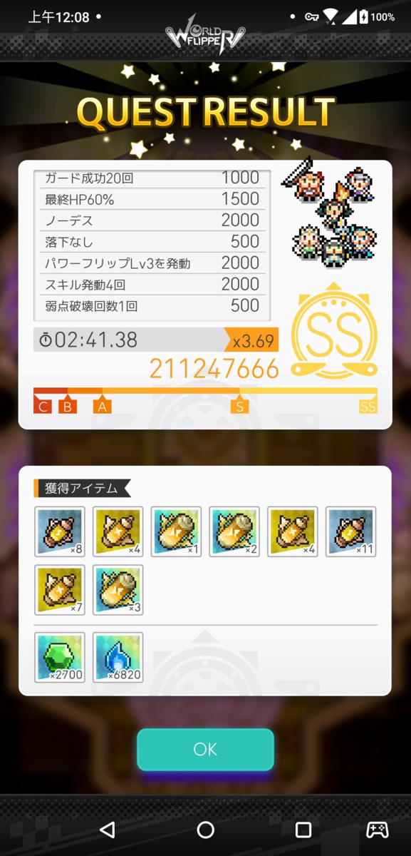 f:id:urakagi:20210307120158p:plain