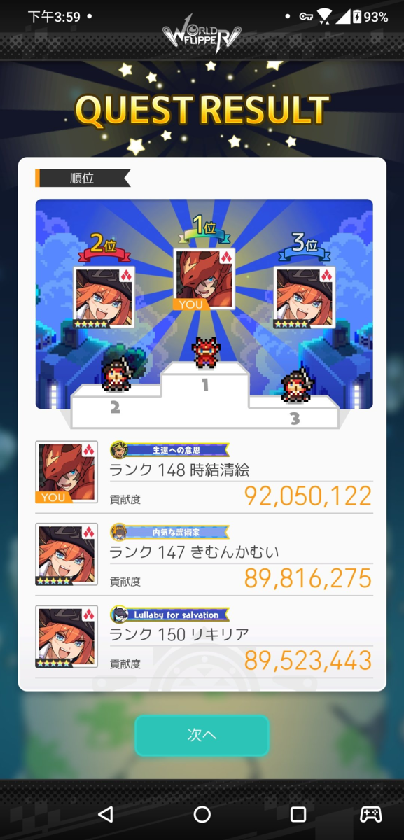 f:id:urakagi:20210311184327p:plain