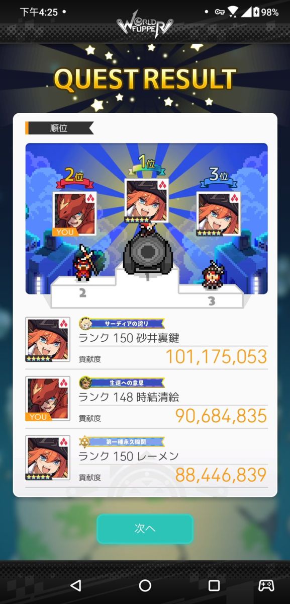 f:id:urakagi:20210311192205p:plain