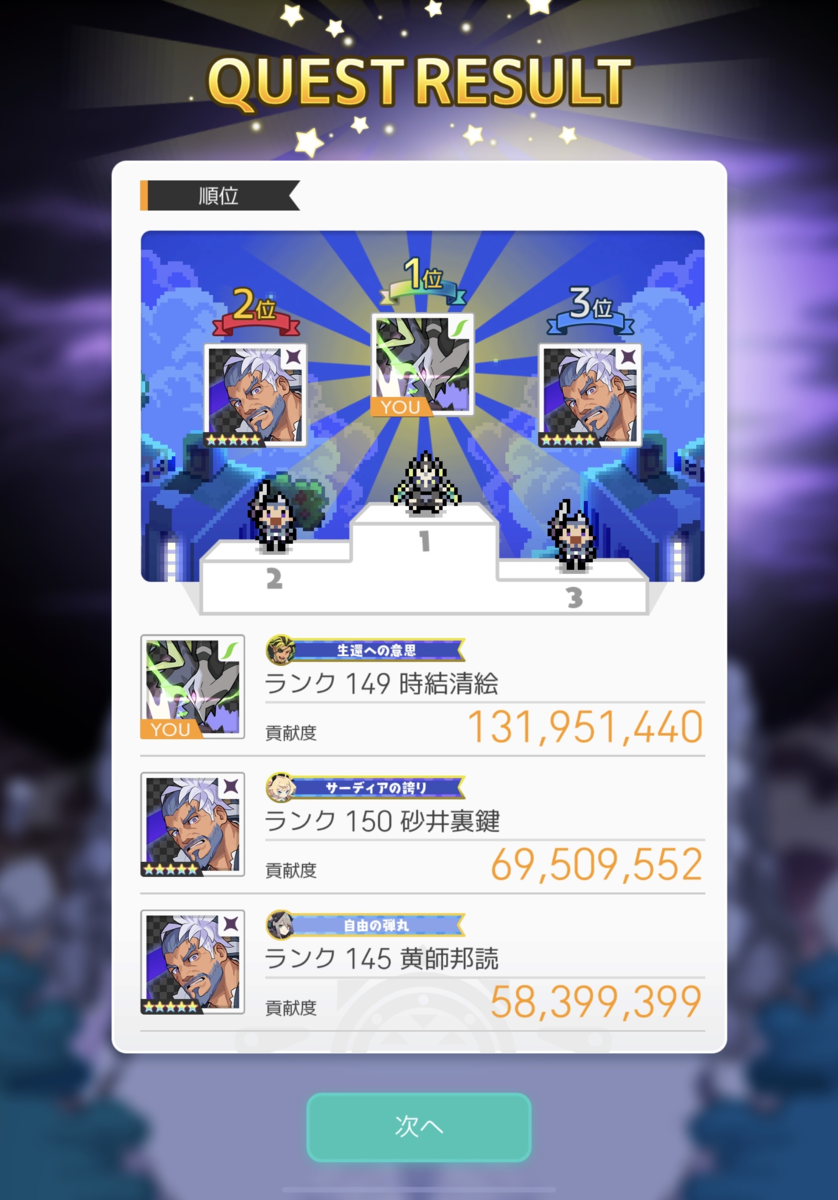 f:id:urakagi:20210313232809p:plain