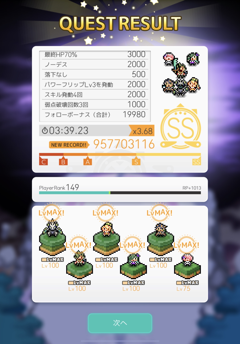 f:id:urakagi:20210313232853p:plain