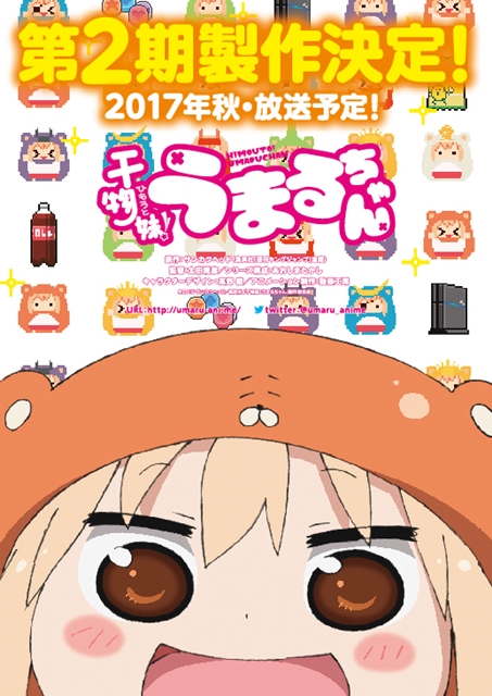 f:id:urakami0407:20170408232051j:plain f:id:urakami0407:20170408232051j:plain