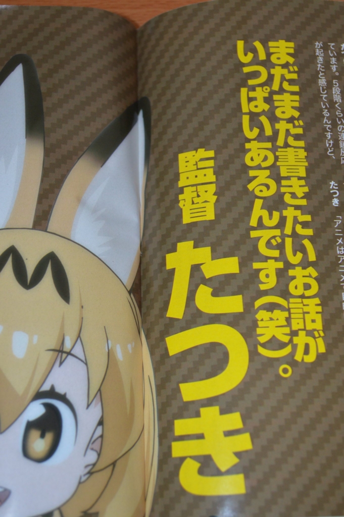 f:id:urakami0407:20170408232440j:plain f:id:urakami0407:20170408232440j:plain