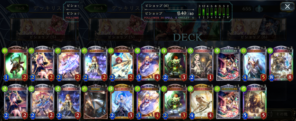 f:id:urakami0407:20170731234141j:plain f:id:urakami0407:20170731234141j:plain