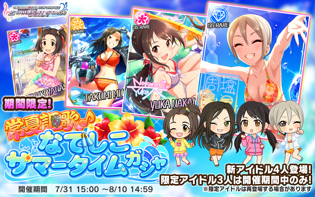 f:id:urakami0407:20170801004549p:plain f:id:urakami0407:20170801004549p:plain