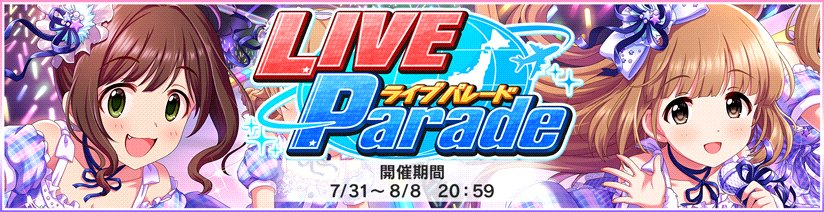 f:id:urakami0407:20170801004926j:plain f:id:urakami0407:20170801004926j:plain