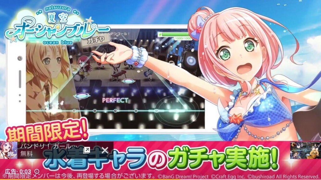 f:id:urakami0407:20170801010914j:plain f:id:urakami0407:20170801010914j:plain