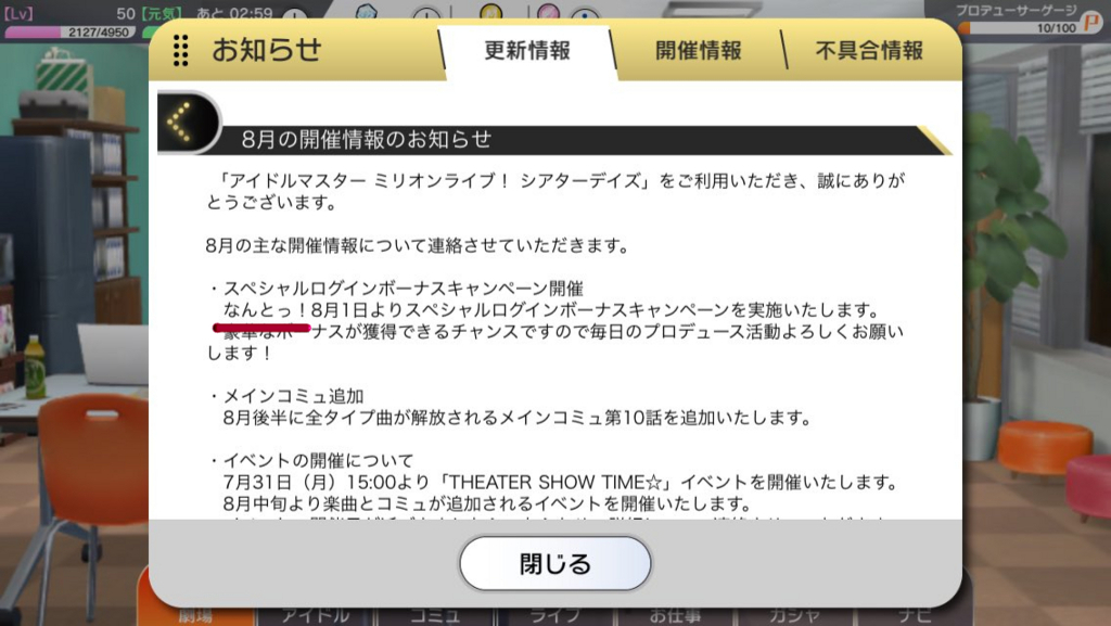 f:id:urakami0407:20170801012250j:plain f:id:urakami0407:20170801012250j:plain