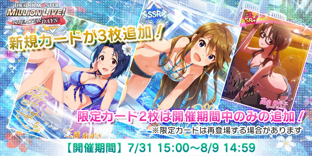 f:id:urakami0407:20170801012358j:plain f:id:urakami0407:20170801012358j:plain