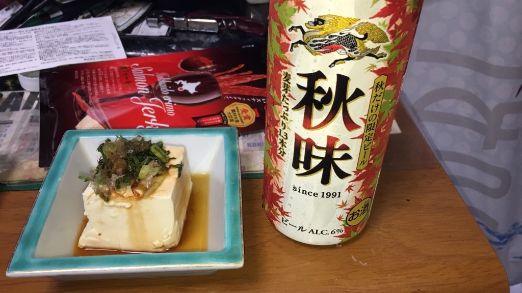 f:id:urakami0407:20170816002651j:plain f:id:urakami0407:20170816002651j:plain