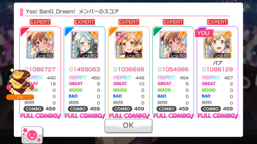 f:id:urakami0407:20170816004123p:plain f:id:urakami0407:20170816004123p:plain