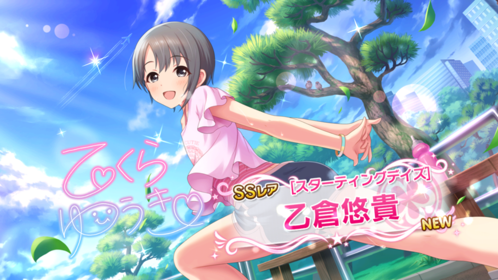 f:id:urakami0407:20170816004345p:plain f:id:urakami0407:20170816004345p:plain