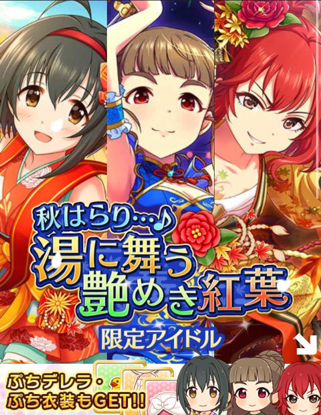f:id:urakami0407:20171031235541j:plain f:id:urakami0407:20171031235541j:plain