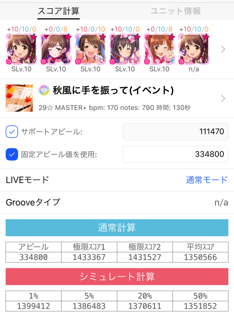 f:id:urakami0407:20171101011316j:plain f:id:urakami0407:20171101011316j:plain