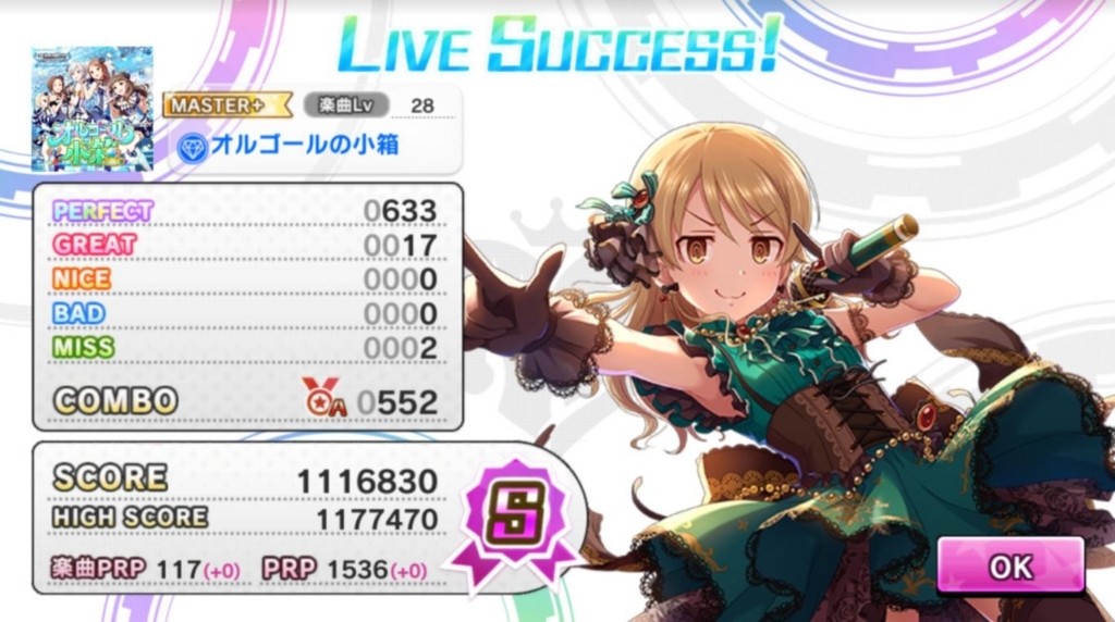 f:id:urakami0407:20171107025701j:plain f:id:urakami0407:20171107025701j:plain