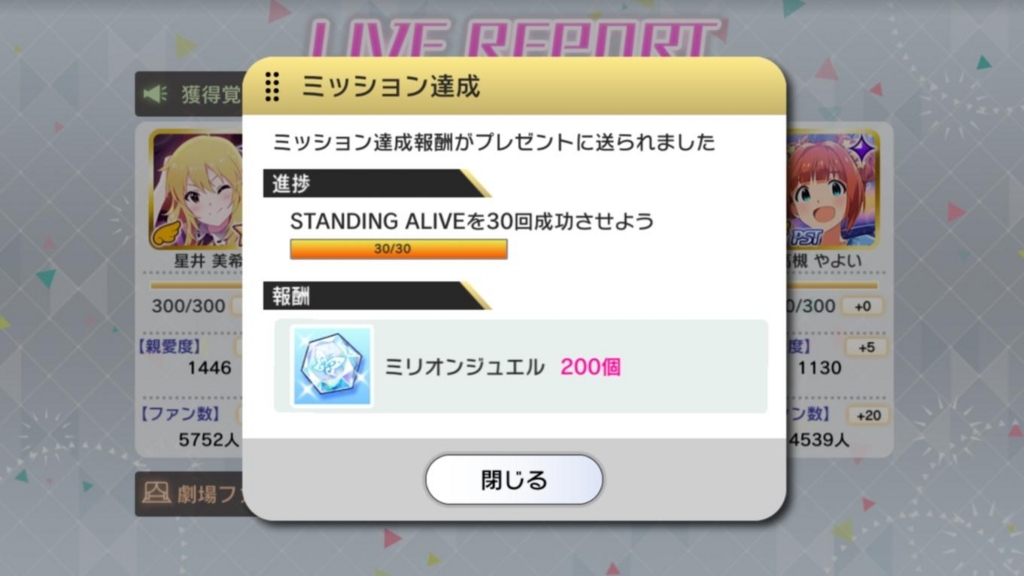 f:id:urakami0407:20171110031910j:plain f:id:urakami0407:20171110031910j:plain