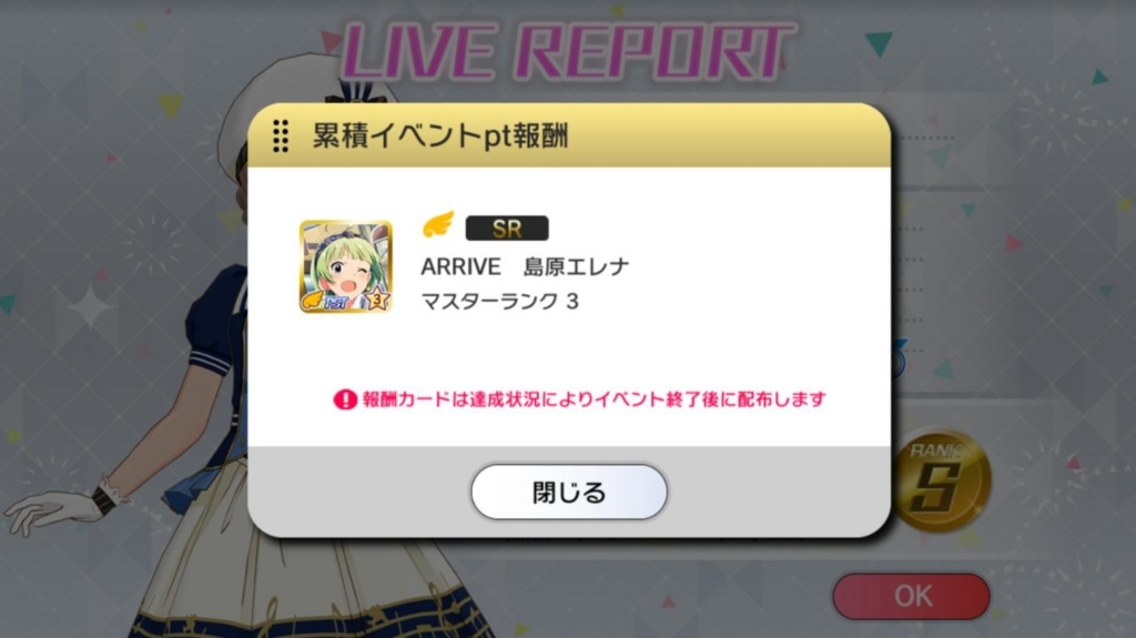 f:id:urakami0407:20171110031917j:plain f:id:urakami0407:20171110031917j:plain