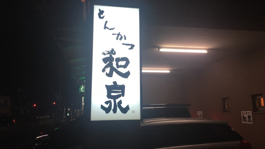 f:id:urakami0407:20171203224639j:plain f:id:urakami0407:20171203224639j:plain
