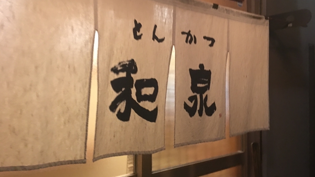 f:id:urakami0407:20171203224642j:plain f:id:urakami0407:20171203224642j:plain