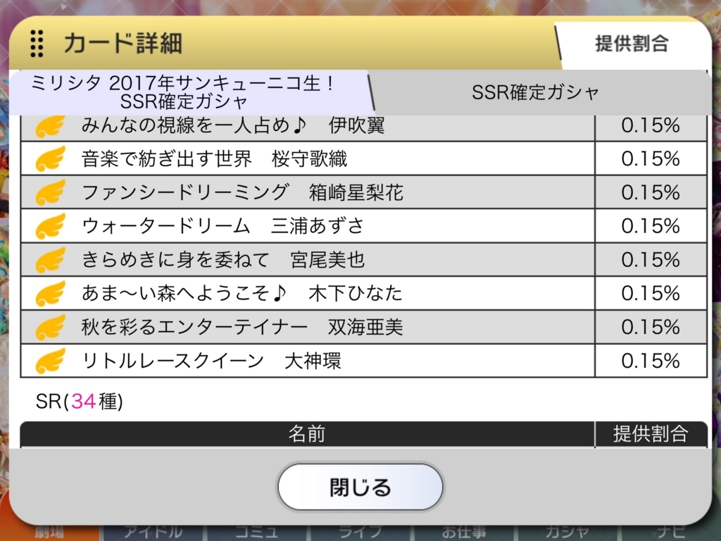 f:id:urakami0407:20171215232611j:plain f:id:urakami0407:20171215232611j:plain