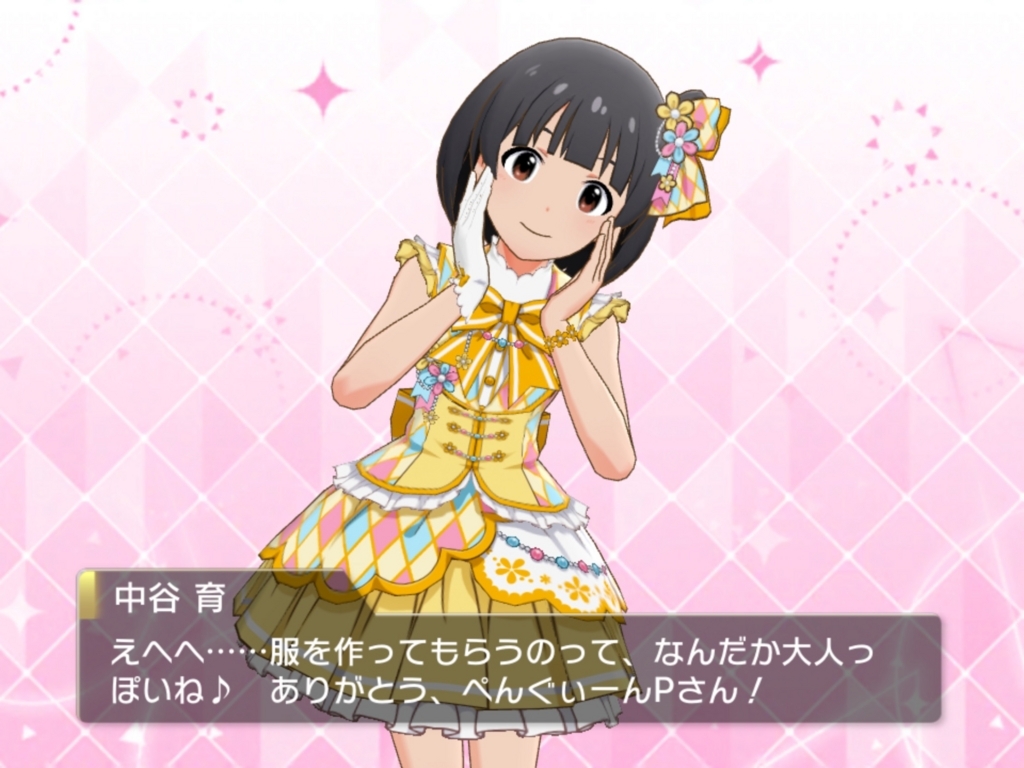 f:id:urakami0407:20171215232754j:plain f:id:urakami0407:20171215232754j:plain